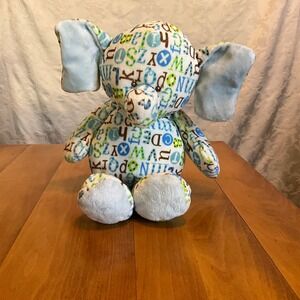 Baby Ganz Pitter Pattern Elephant Plush Toy Love Baby Ganz Stuffed Animal